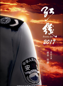 国产18在线播放